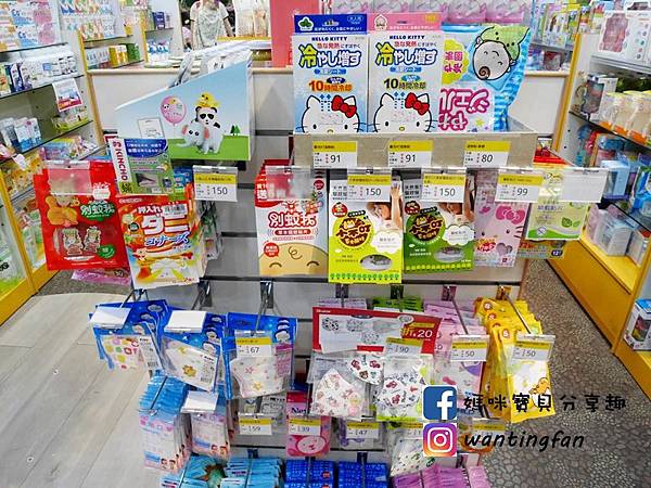 【育嬰用品】卡多摩嬰童館 生產用品坐月子育嬰用品彌月禮盒 種類豐富 從懷孕到寶貝成長用品一次買齊 (10).JPG