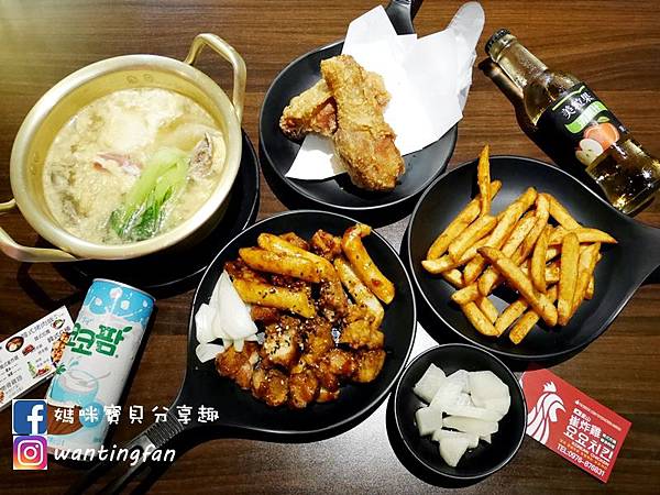 【台中美食】釜山崔炸雞 韓式炸雞韓式泡麵韓式烤肉飯炸年糕辣炒年糕外帶炸雞 (10).JPG