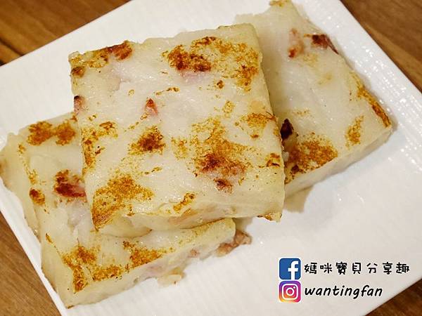 台北信義必吃港點【花漾點點(光復店)】#港式點心 #港式料理 #港式茶餐廳 #港式蘿蔔糕 #大安區美食 愛評體驗券 (10).JPG