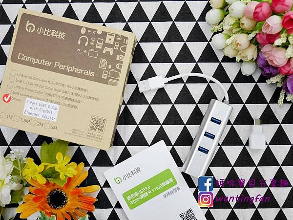 【3C】小比科技-USB3.0 TYPE-C 擴充網路轉接線 (7).JPG 試用