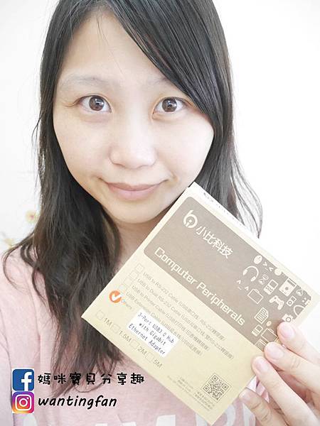 【3C】小比科技-USB3.0 TYPE-C 擴充網路轉接線 (13).JPG 試用