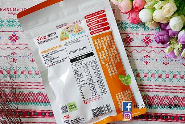 【聯華食品】萬歲牌 無調味胡桃綜合果 #低溫烘焙 #膳食纖維 #堅果 #杏仁果 #榛果 (4).JPG