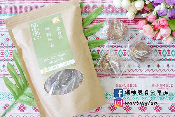 【糖鼎養生鋪】養生黑糖茶磚 #黑糖冬瓜冬瓜磚 #冰糖菊花磚 #黑糖寒天磚 #冰糖牛蒡 #黑糖茶磚 #黑糖薑茶 #養生飲品 #黑糖 #伴手禮推薦 (15).JPG