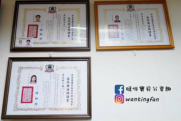 【台北南港經絡按摩】康老師日式經絡脊背調理-昆陽店 #經絡按摩 #足底按摩 #日式手技 #台北經絡按摩