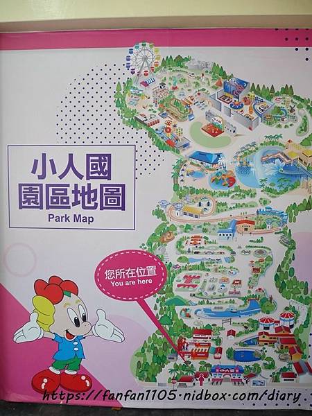 桃園親子景點【小人國主題樂園】遊樂園水樂園動感樂園 一票玩到底 (10).JPG