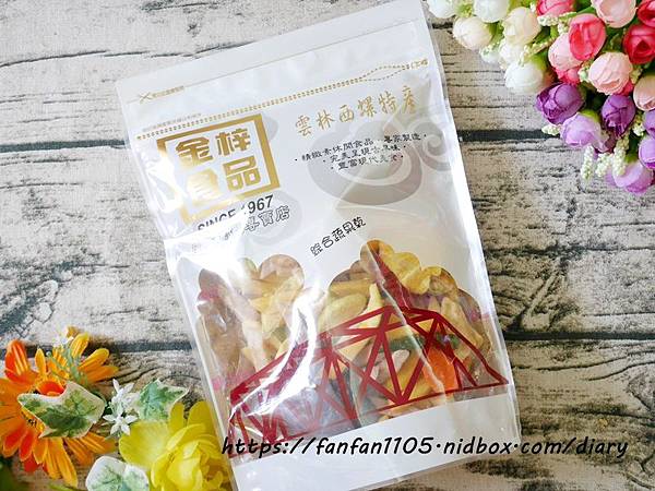 【金梓食品】吉祥禮盒肉乾果乾組合 #事事如意 #肉乾 #肉鬆專賣店 #西螺特產 #西螺名產 #西螺美食 #素肉干#素肉鬆 #素食 #送禮 #伴手禮 (12).JPG