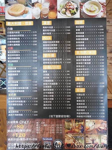 【板橋美食】Two Little Monkey Bistro 精釀啤酒餐酒館 #新北市美食 #板橋餐酒館 #板橋運動餐廳 (3).JPG