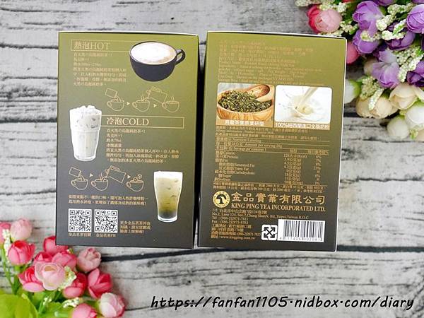 【金品茗茶】直火黑の烏龍純奶茶 #金品茗茶 #奶茶 #烏龍奶茶 #即沖即飲 (2).JPG