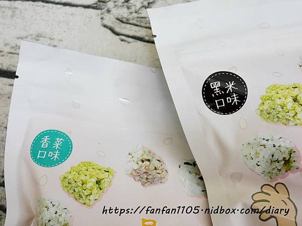 【華邑食品】小巧一口酥 臻愛米香系列 #米香 #婚禮小物 #團購零食 #一口酥 #婚禮小物推薦 #古早味  (2).JPG