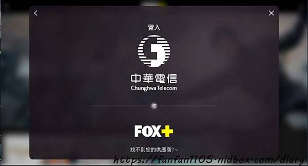 【app推薦】FOX+ app #app #追劇 #電影 #獨家原創內容 #直播運動賽事 #隨時隨地 #中華電信 (2).jpg