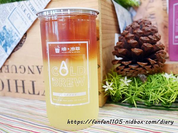 東區飲料【啡。冷萃NitroTea%26;coffee】#東區美食 #易拉罐 #氮氣飲品 #忠孝復興 #台北飲料 #冷萃茶 #IG打卡飲料 (6).JPG