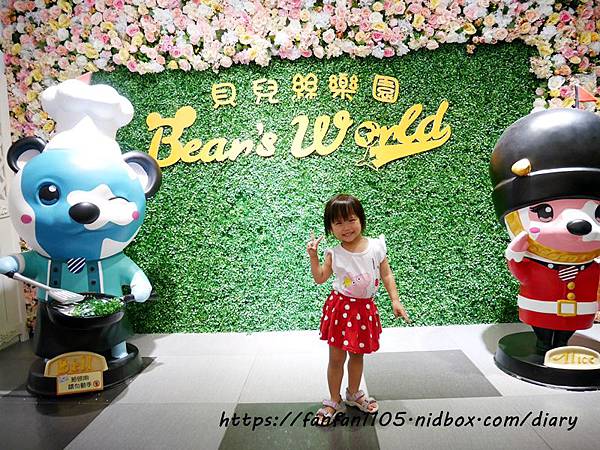 【台中親子景點】貝兒絲樂園 浪漫法國主題館 #台中景點 #台中親子館 #台中室內景點 #角色扮演 #球池 #沙坑 #職業體驗 #親子餐廳 #老虎城 (6).JPG