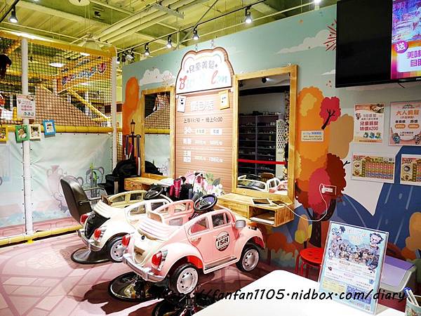 【台中親子景點】貝兒絲樂園 浪漫法國主題館 #台中景點 #台中親子館 #台中室內景點 #角色扮演 #球池 #沙坑 #職業體驗 #親子餐廳 #老虎城 (36).JPG