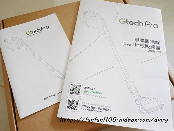 【英國Gtech】小綠 Pro 專業版濾袋式無線除蟎吸塵器 #小綠 #小綠吸塵器 #除蟎吸塵器推薦 #無線吸塵器 (10).JPG