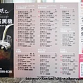 【內湖飲料】米塔黑糖-黑糖飲品專賣 #排隊名店 #手搖飲料 #黑糖珍珠鮮奶 #黑糖仙草鮮奶 (5).JPG