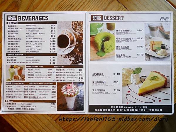 台北美食【3owls cafe貓頭鷹文創】#科技大樓站 #寵物友善餐廳 #早午餐 #沙拉 #漢堡 #三明治 #義大利麵 #甜點(15).JPG