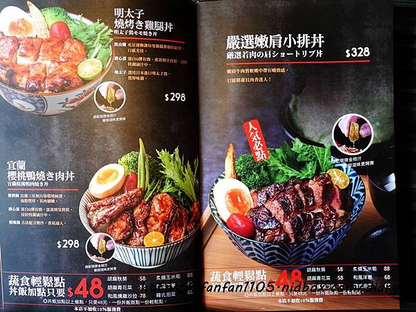 台北居酒屋 神田日式串燒食堂 光復店 居酒屋 酒食串燒 米塔集團 神田 串燒 免費自助吧 范范愛分享 痞客邦 台北居酒屋 神田日式串燒食堂 光復店 居酒屋 酒食串燒 米塔集團 神田 串燒 免費自助吧 范范愛分享 痞客邦