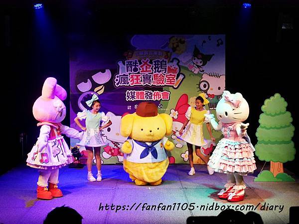 2019春季親子音樂劇【三麗鷗音樂劇】酷企鵝瘋狂實驗室 預購享9折優惠 (10).JPG