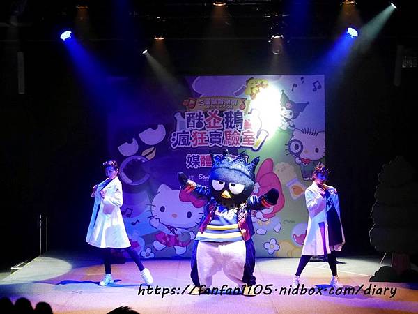 2019春季親子音樂劇【三麗鷗音樂劇】酷企鵝瘋狂實驗室 預購享9折優惠 (18).JPG