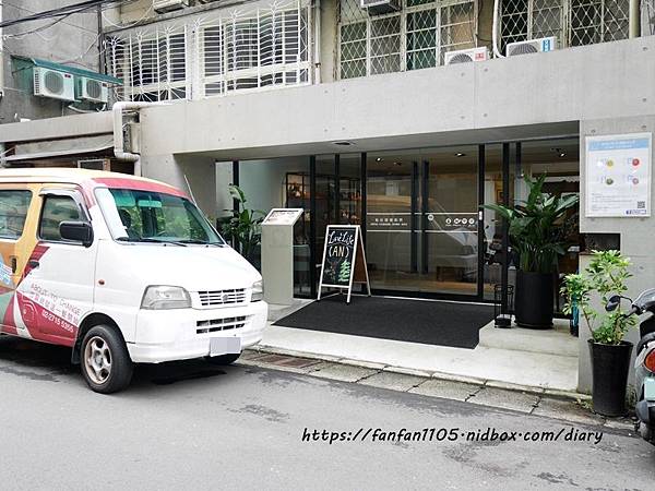 台北蔬食【聯安健康廚房】五彩蔬食九宮格套餐 均衡的飲食從這裡開始 (1).JPG