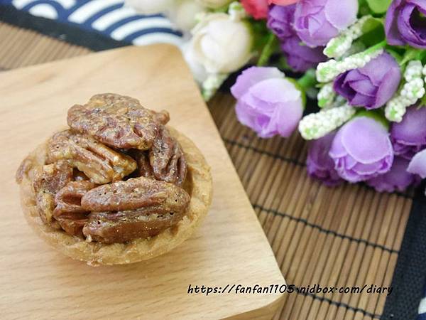 【漢坊食品】臻饌 堅果塔綜合禮盒 #堅果塔 #伴手禮 #下午茶 (6).JPG 【漢坊食品】臻饌 堅果塔綜合禮盒 #堅果塔 #伴手禮 #下午茶 (6).JPG