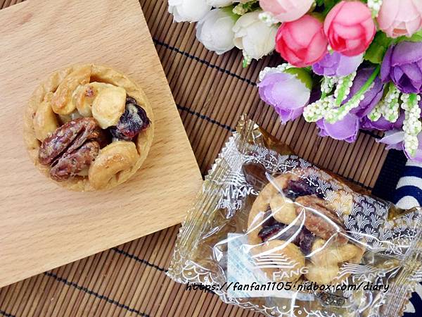 【漢坊食品】臻饌 堅果塔綜合禮盒 #堅果塔 #伴手禮 #下午茶 (9).JPG 【漢坊食品】臻饌 堅果塔綜合禮盒 #堅果塔 #伴手禮 #下午茶 (9).JPG