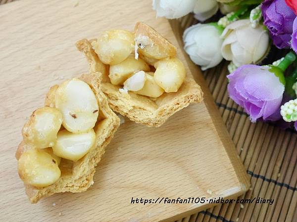 【漢坊食品】臻饌 堅果塔綜合禮盒 #堅果塔 #伴手禮 #下午茶 (12).JPG 【漢坊食品】臻饌 堅果塔綜合禮盒 #堅果塔 #伴手禮 #下午茶 (12).JPG