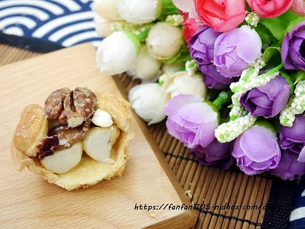 【漢坊食品】臻饌 堅果塔綜合禮盒 #堅果塔 #伴手禮 #下午茶 (11).JPG 【漢坊食品】臻饌 堅果塔綜合禮盒 #堅果塔 #伴手禮 #下午茶 (11).JPG