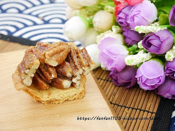 【漢坊食品】臻饌 堅果塔綜合禮盒 #堅果塔 #伴手禮 #下午茶 (13).JPG 【漢坊食品】臻饌 堅果塔綜合禮盒 #堅果塔 #伴手禮 #下午茶 (13).JPG