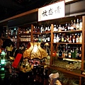 【信義區酒吧】Odin Bistro 信義放感情 #酒吧 #餐酒館 #創意調酒 (3).JPG