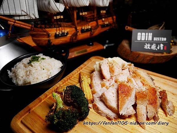 【信義區酒吧】Odin Bistro 信義放感情 #酒吧 #餐酒館 #創意調酒 (12).JPG