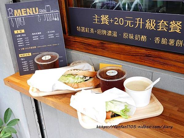 捷運行天宮早午餐推薦【Bao Bao Brunch】 #法國三明治 #墨西哥薄餅 #沙拉 #台北中山區超高CP值早午餐 #行天宮站好吃早午餐 (9).JPG