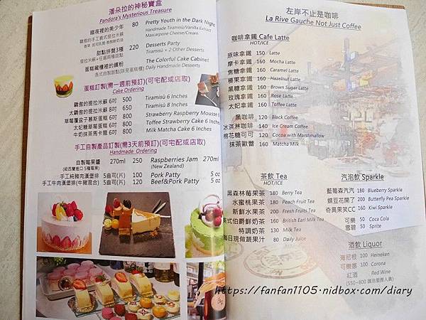 【國父紀念館義式餐廳早午餐】Gattino #早午餐 #義式餐廳 #義大利麵 #鮮奶吐司 #甜點 #國父紀念館 (17).jpg