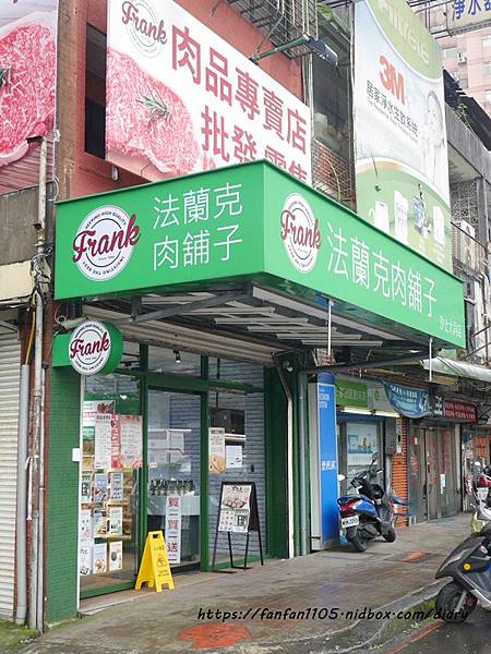 法蘭克肉舖子-Frank Meat 汐止大同店 #伊比利豬 #日本A5和牛 #新鮮直送 #高貴不貴 (2).JPG