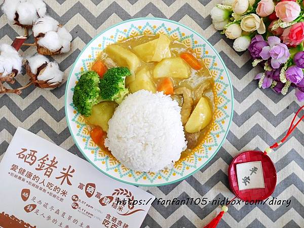健康米料理 標籤相關日記 范范愛分享 Nidbox親子盒子