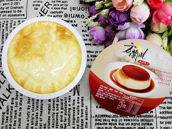 【方蘭川布丁】焦皮布丁 #甜點 #下午茶 #台南伴手禮 #台南美食 (5).JPG 【方蘭川布丁】焦皮布丁 #甜點 #下午茶 #台南伴手禮 #台南美食 (5).JPG