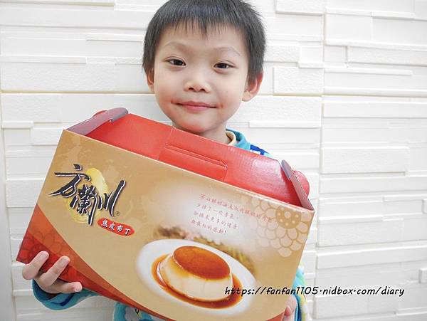 【方蘭川布丁】焦皮布丁 #甜點 #下午茶 #台南伴手禮 #台南美食 (11).JPG 【方蘭川布丁】焦皮布丁 #甜點 #下午茶 #台南伴手禮 #台南美食 (11).JPG