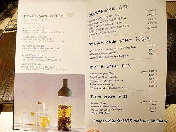 東區餐酒館【Abrazo Bistro 擁抱餐酒館】#同志酒吧 #酒吧  #餐酒館 #台北夜生活 愛評體驗券 (18).JPG