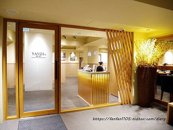 日本定食餐廳【彌生軒 YAYOI やよい軒(忠孝復興店)】#蒸野菜 #鰻魚三吃 #忠孝復興站 (5).JPG
