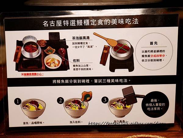 日本定食餐廳【彌生軒 YAYOI やよい軒(忠孝復興店)】#蒸野菜 #鰻魚三吃 #忠孝復興站 (17).JPG