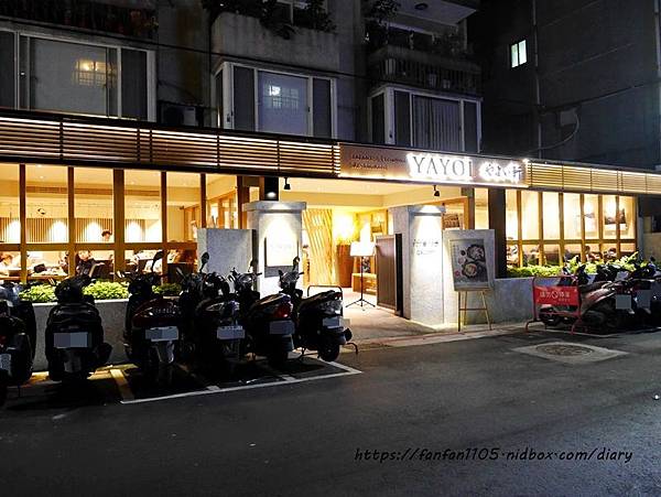 日本定食餐廳【彌生軒 YAYOI やよい軒(忠孝復興店)】#蒸野菜 #鰻魚三吃 #忠孝復興站 (2).JPG