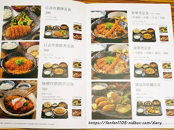 日本定食餐廳【彌生軒 YAYOI やよい軒(忠孝復興店)】#蒸野菜 #鰻魚三吃 #忠孝復興站 (33).JPG