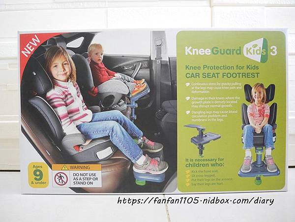 【韓國 KneeGuardKids】兒童車用腳踏座 讓孩子坐車更舒適 (4).JPG