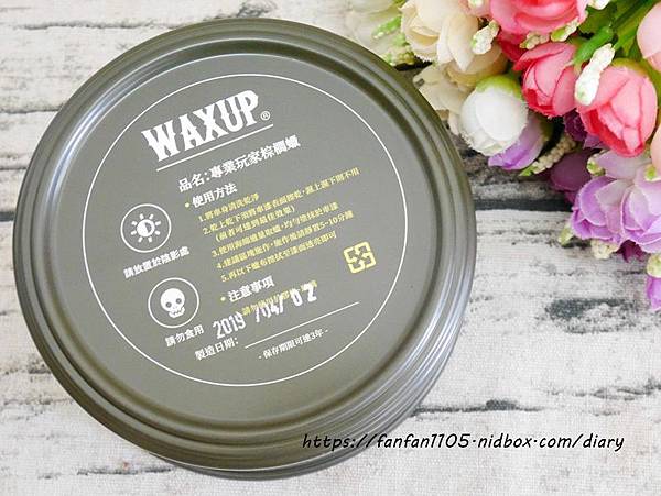 【車蠟推薦】WAXUP-專業玩家棕櫚蠟 #汽車打蠟 #棕櫚蠟 #車臘 #汽車保養 (11).JPG