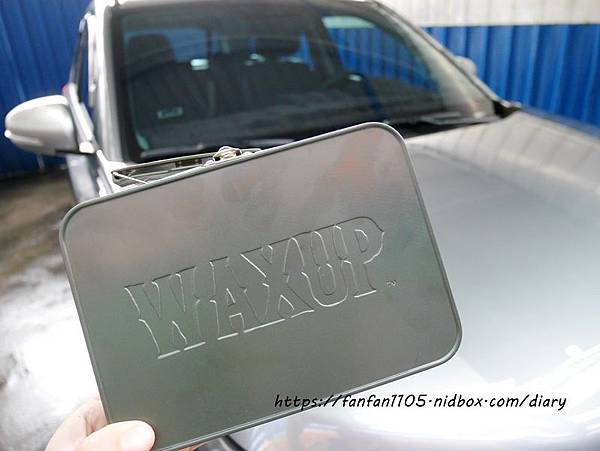 【車蠟推薦】WAXUP-專業玩家棕櫚蠟 #汽車打蠟 #棕櫚蠟 #車臘 #汽車保養 (32).JPG