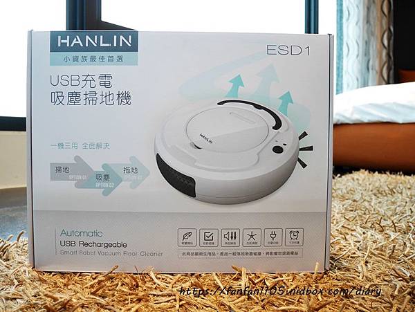 HANLIN-ESD1 USB充電吸塵掃地機 999元 吸塵、掃地、拖地等三合一 #小資族的福音  #高CP值 #掃地機 (2).JPG