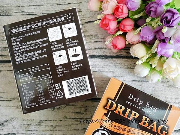 【Drip bag】濾掛式咖啡 #日本原裝進口 #掛耳式咖啡 #咖啡 (2).JPG