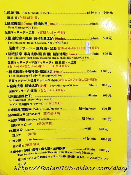 【台北按摩西門町按摩】足強足體養生館-漢口店 #全身按摩 #腳底按摩 (22).jpg