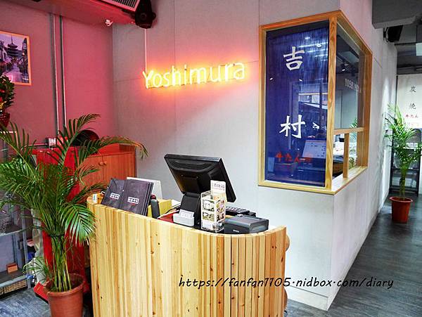 板橋美食【吉村·牛舌 Yoshimura】#牛舌專賣店 #牛舌 #定食 #巷弄美食 (1).JPG