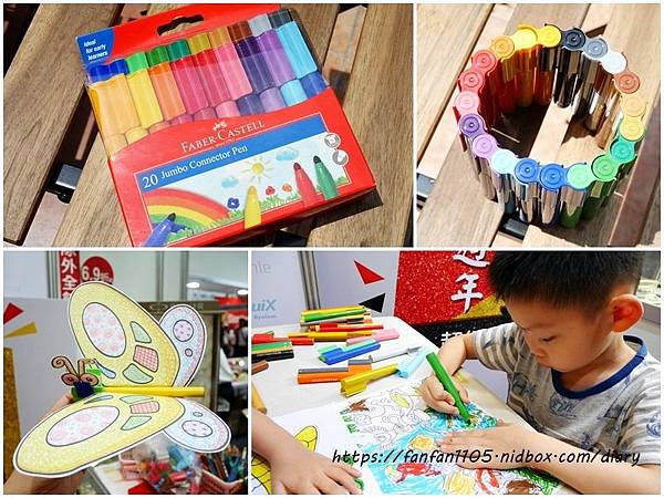 【輝柏文具】FABER-CASTELL #連接筆 #好攜帶 #連接彩色筆 #鉛筆 #橡皮擦 #攜帶型水彩 #專為兒童設計 #無毒環保